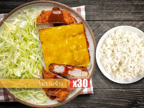 D-15-30