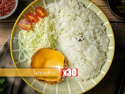 D-17-30